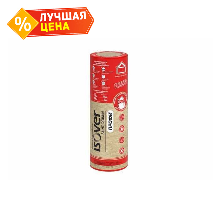 Утеплитель Isover Изовер Профи 50х1220х4100 10 м2